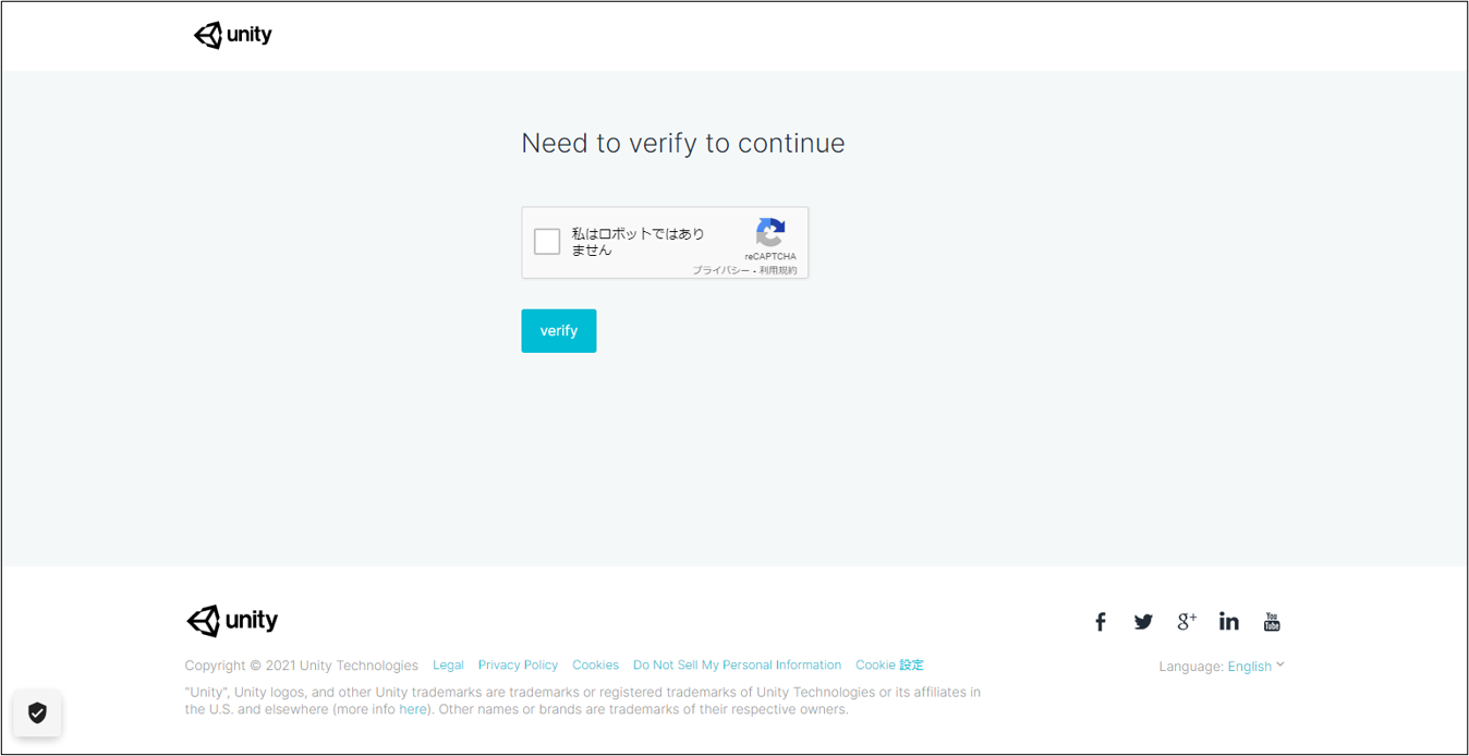 verify screen