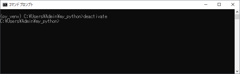 py_venv_create_03_deactivate