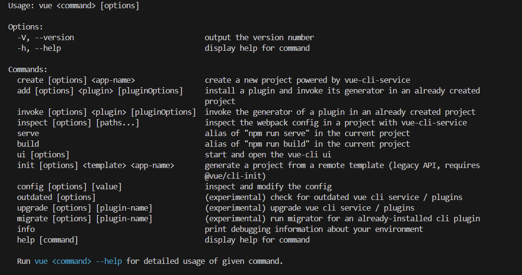 vue_command_list